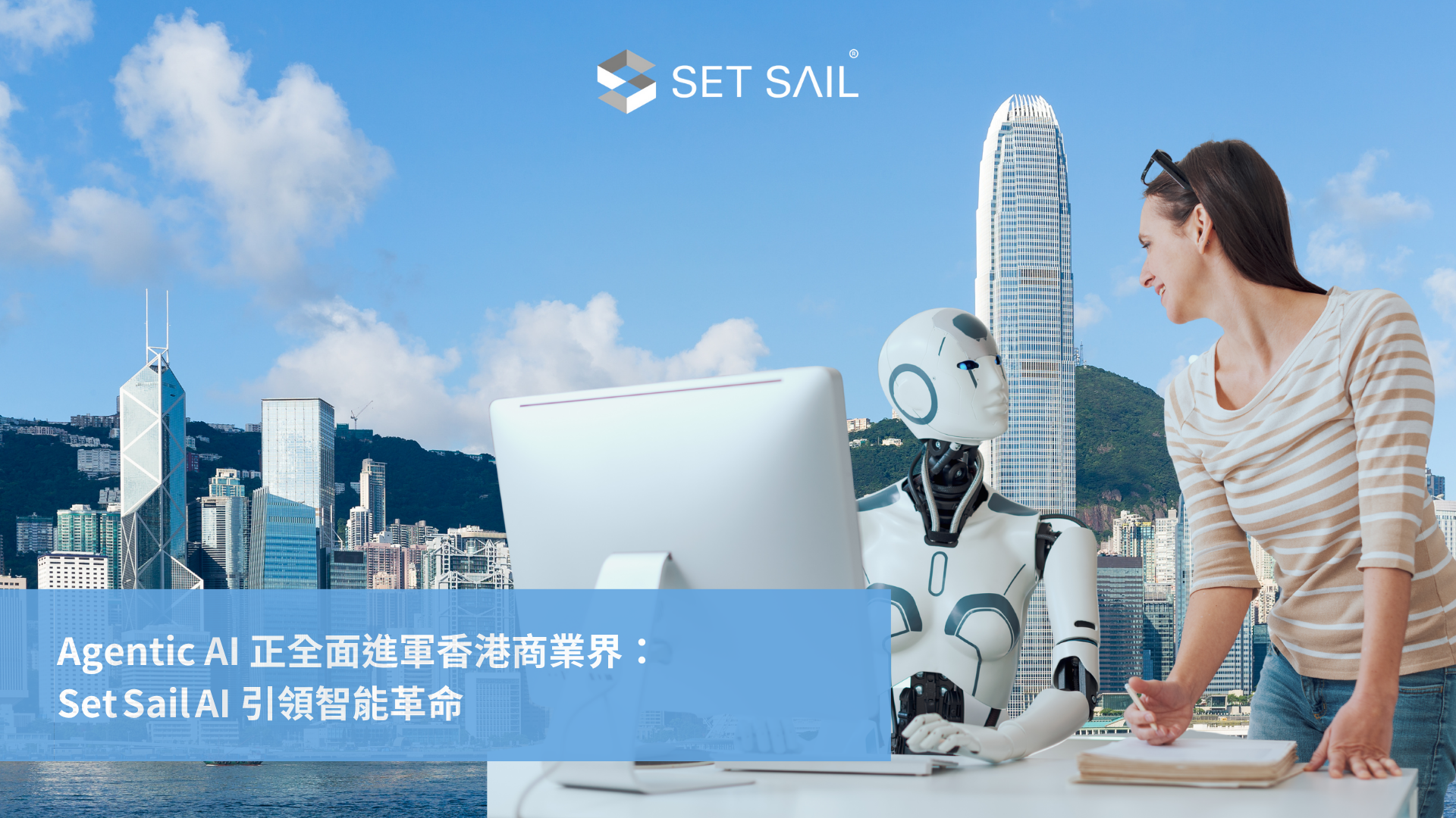 Agentic AI revolutionizing Hong Kong business